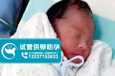 恭喜又一个家庭圆梦成功，七斤帅气男宝宝
