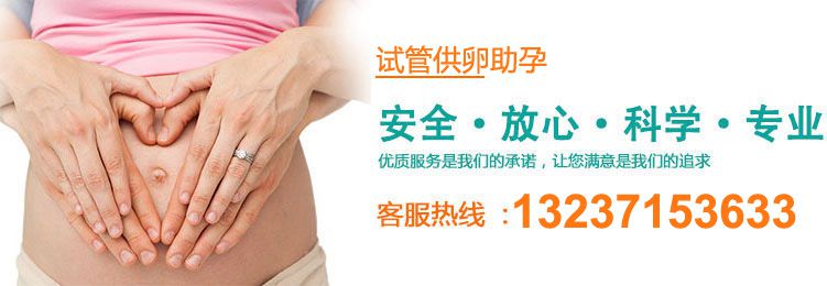 移植后应该如何进行保胎?