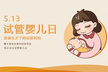 备孕二胎做好三项准备