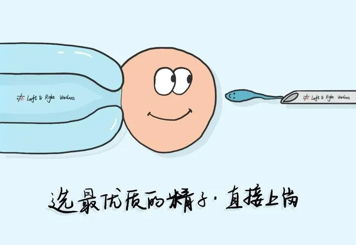 第一、二、三代试管婴儿的区别和优缺点