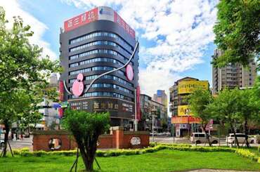 台湾生基妇产专科医院
