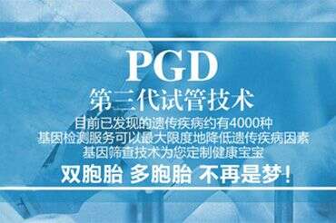 广州助孕备孕期间男性朋友应该做什么