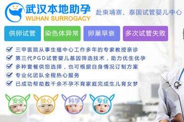 注意！胚胎停育八大杀手