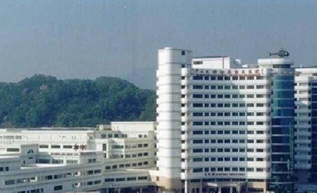 中山六院