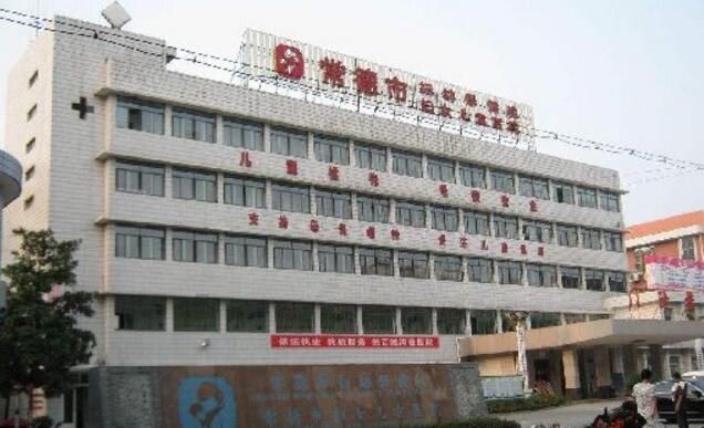 常德市妇幼保健院