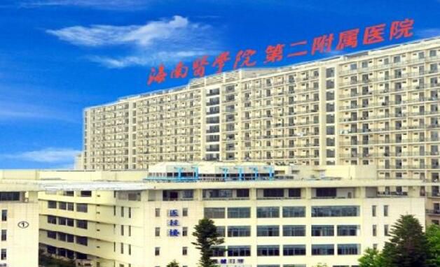 海南农垦总局医院