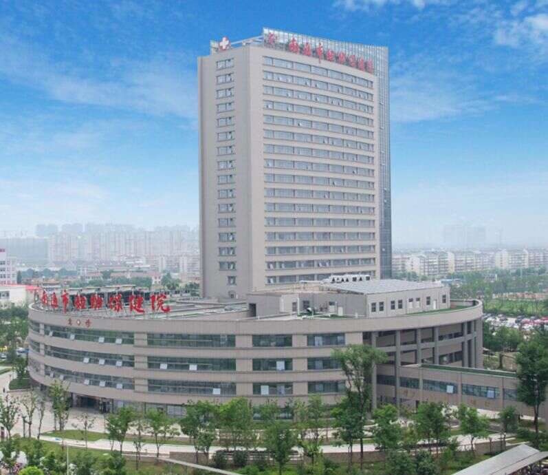 南通市妇幼保健院