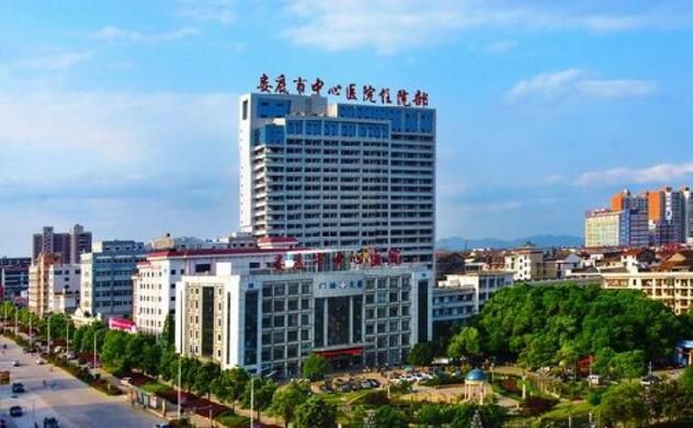 娄底市中心医院