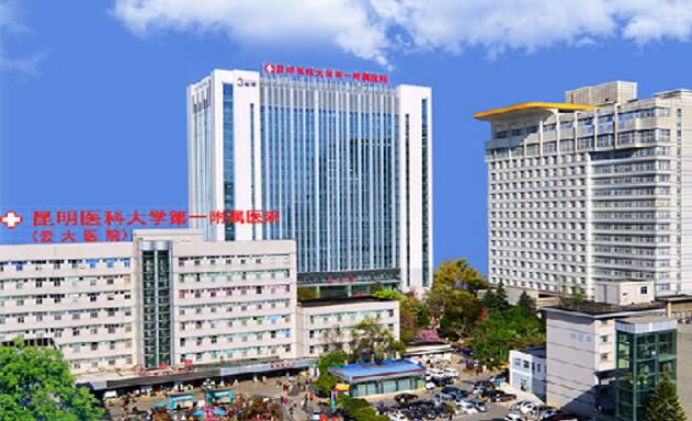 云大医院