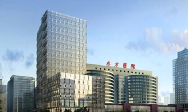 上海市东方医院