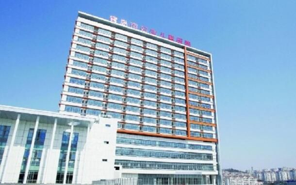 青岛市妇女儿童医院