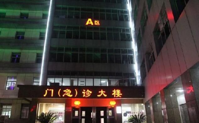 九江市儿童医院