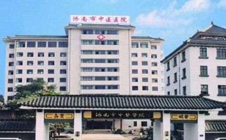 济南市中心医院