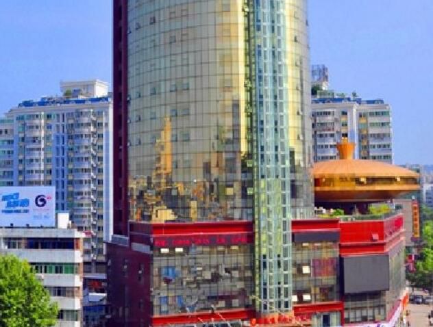 景德镇妇幼保健院