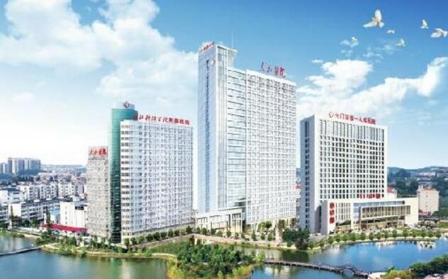 天门市第一人民医院