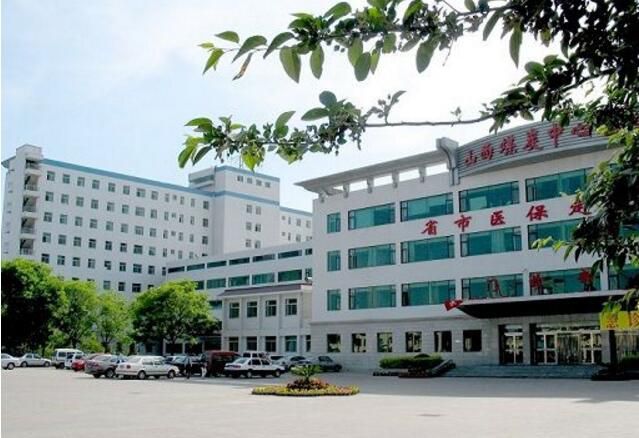 山西煤炭中心医院