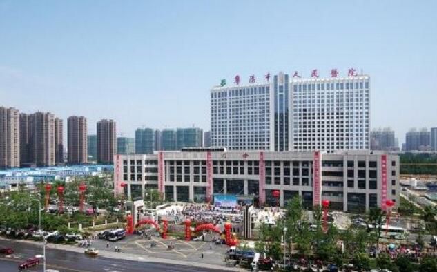 阜阳市人民医院
