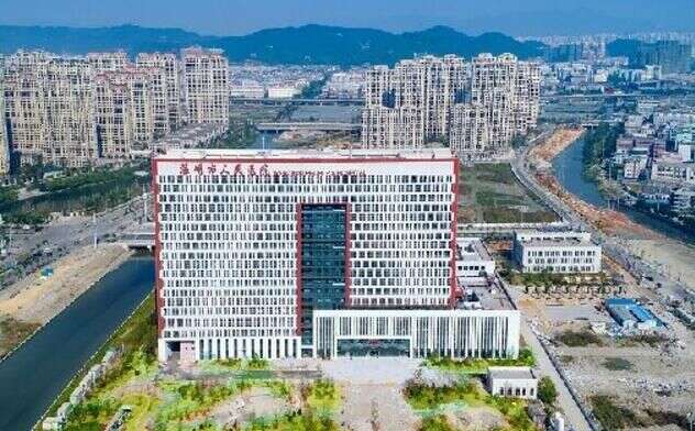 温州市第三人民医院