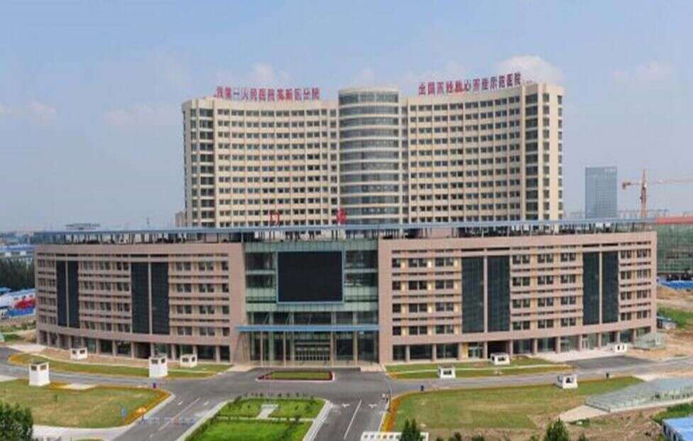 济宁市第一人民医院