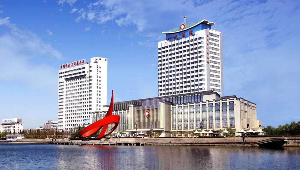 德州市人民医院