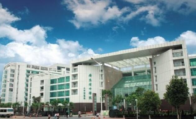 广州市大学城中医院