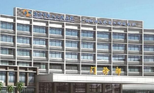 南宁市第二人民医院