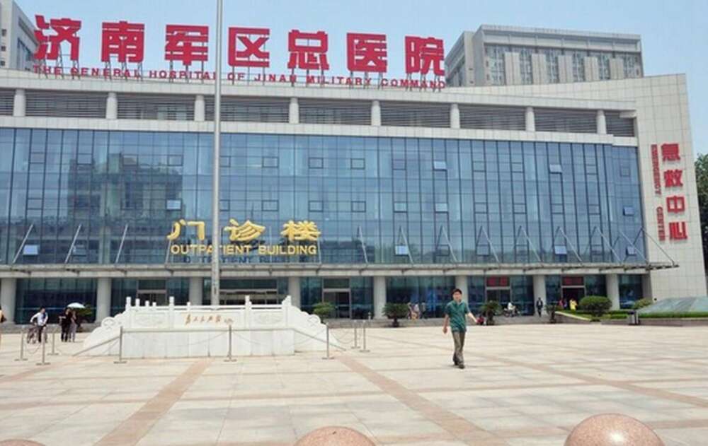 济南军区总医院