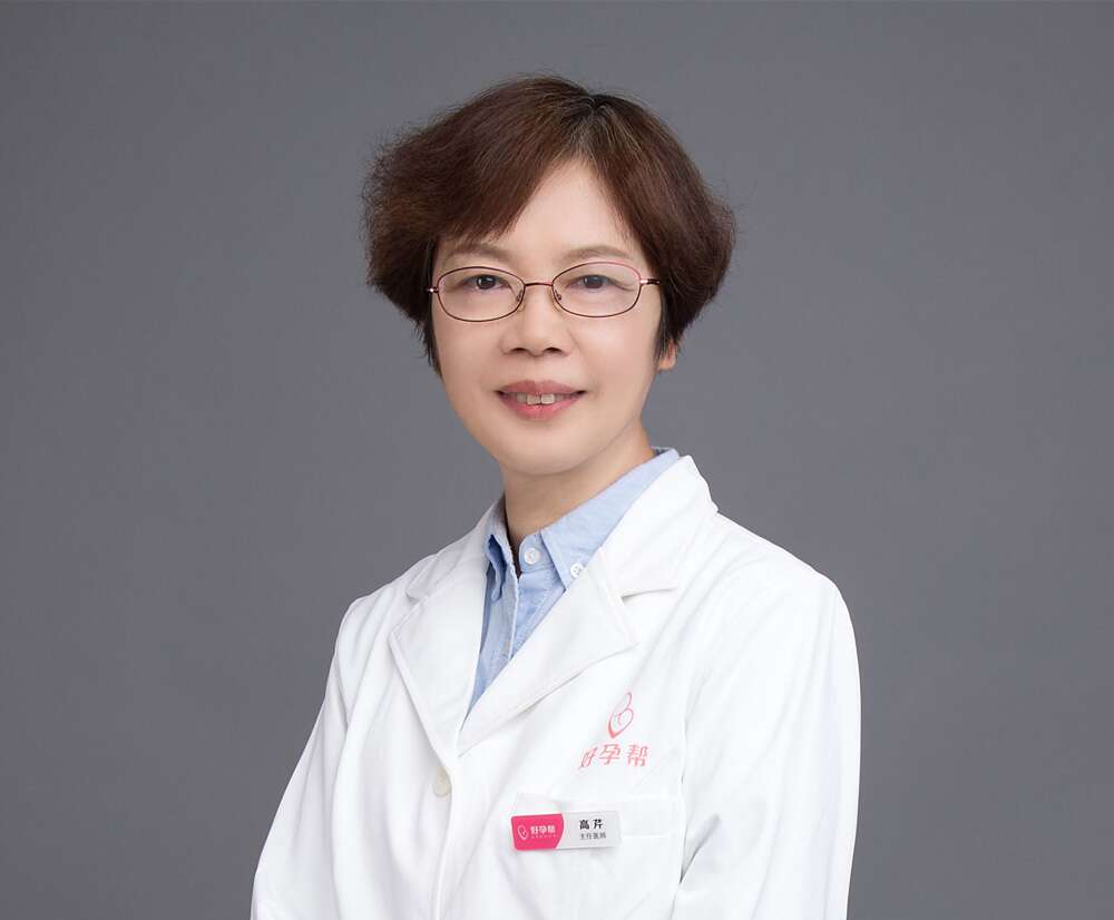 高芹主任医师副教授