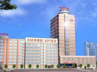 广州市万州区妇幼保健院