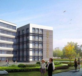 云南省人口和计划生育科学技术研究所