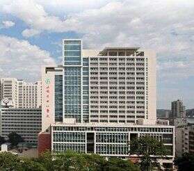 汕头市中心医院