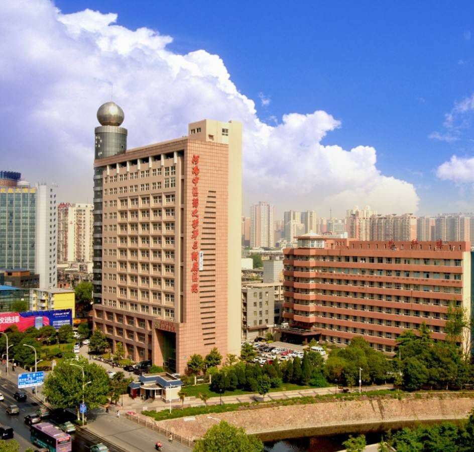 河南中医学院第三附属医院