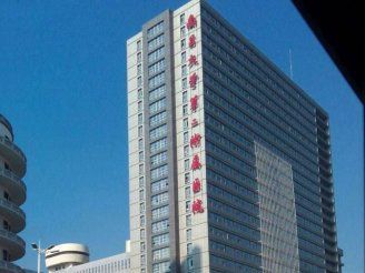 南昌大学第二附属医院