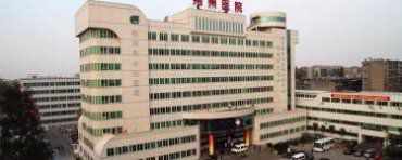 荆州市中心医院