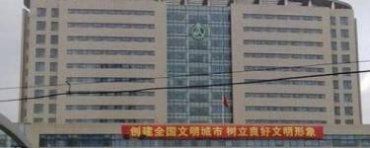 广州军区广州总医院