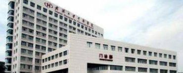 广州大学中南医院