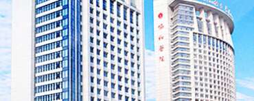 华中科技大学同济医学院附属协和医院