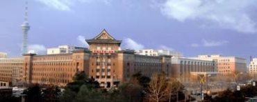 吉林大学第一医院