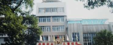 中国人民武装警察部队后勤学院附属医院