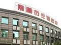南昌市医学科学研究所附属医院