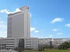 皖南医学院弋矶山医院