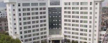 广东医学院附属医院