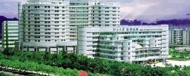 北京大学深圳医院