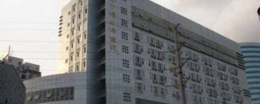 珠海市妇幼保健院