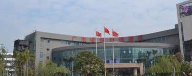 广东省妇幼保健院