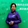 茹丽丽主治医师