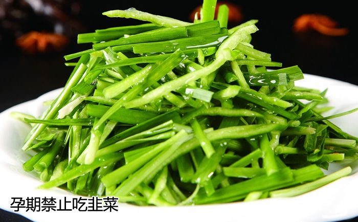 广州代妈在广州助孕期间禁止吃这几种蔬菜!