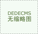 备孕半年没中，让老公这样做之后就在广州助孕成功
