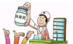 网售神药吃了包生男孩？专家：服用有害健康！