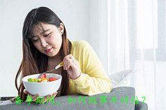 广州助孕备孕期间，如何做事半功倍？